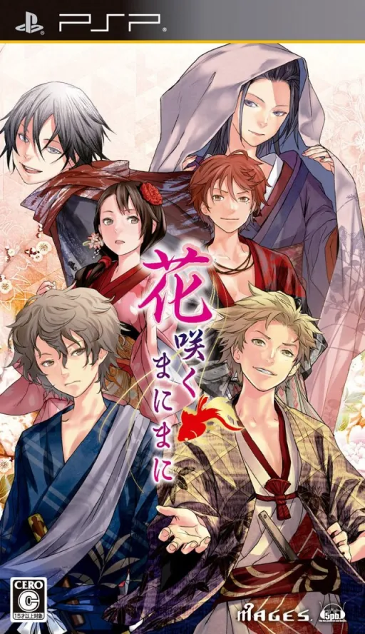 Hanasaku Manimani (Japan)